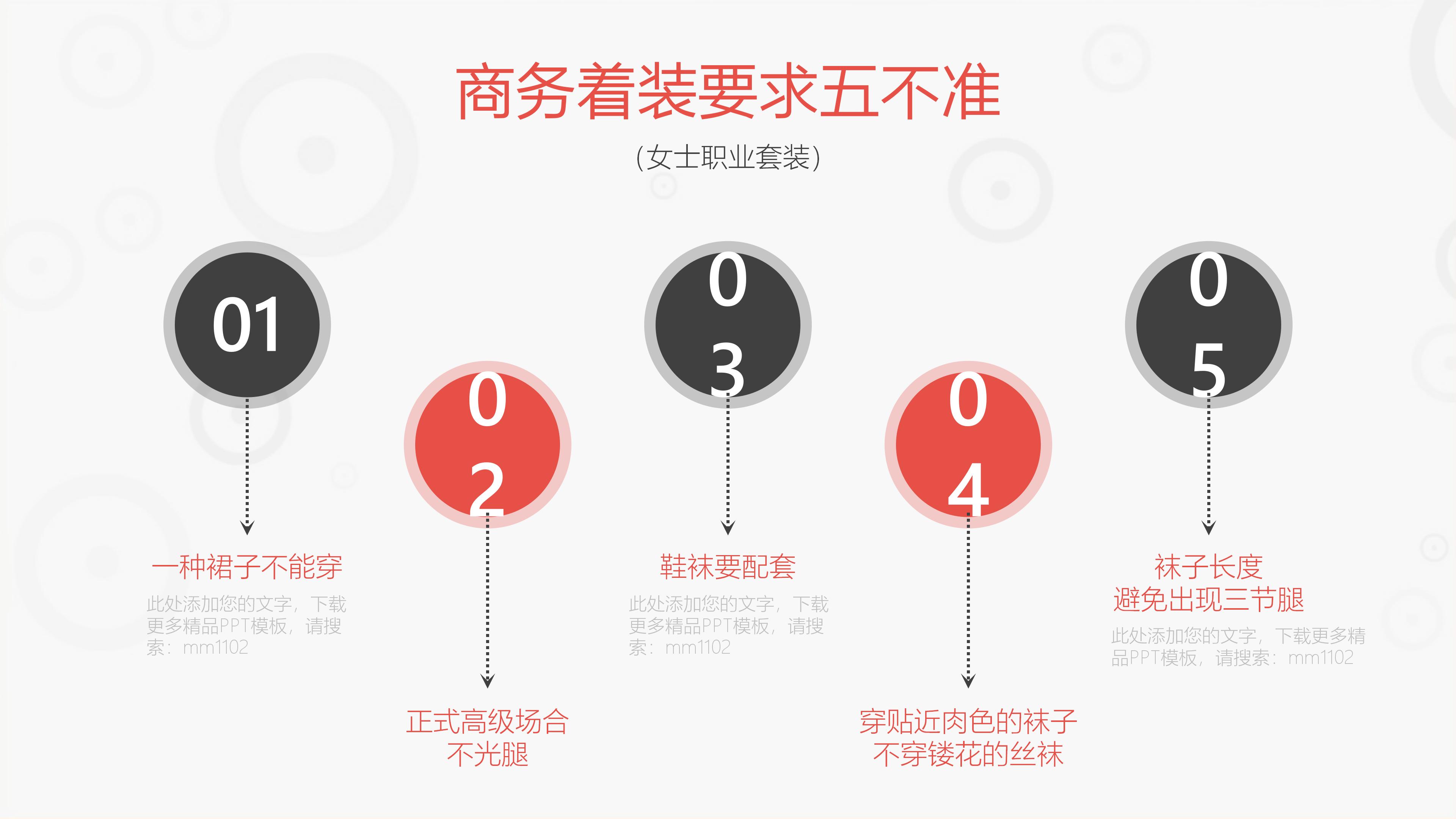 企业员工为什么学礼仪？这份十分详细的商务礼仪培训资料告诉你