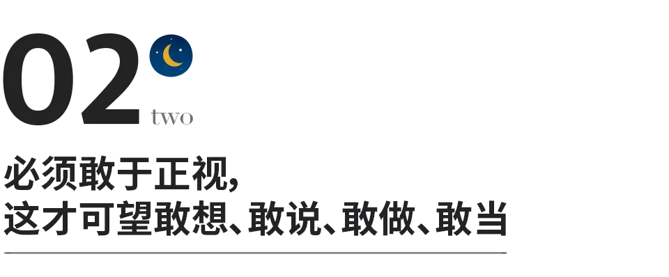 鲁迅最清醒的9句话，治愈所有迷茫