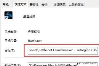 暗黑2重制版上线 战网国际服登不上、进不去解决办法