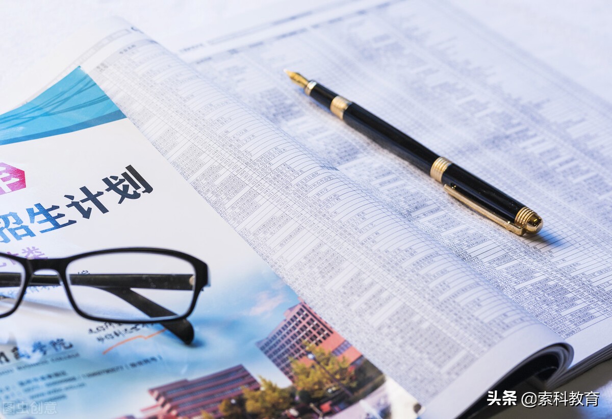 2021新高考志愿填报规则是什么？