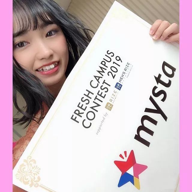 2019岛国最美「大一新生」评选，你最想和哪个妹子同班？