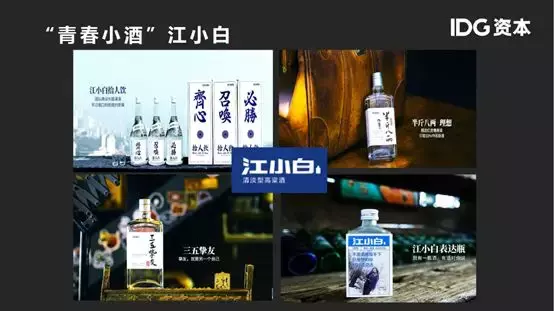 江小白阿芙Roseonly的底层方法论