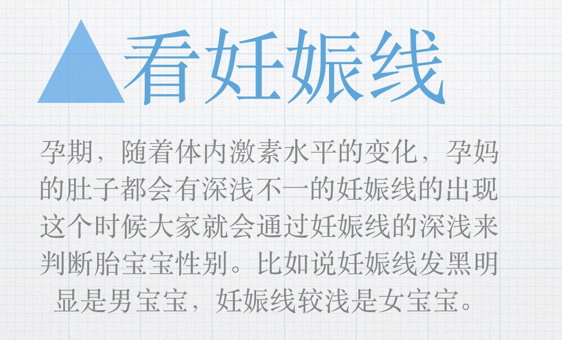 孕期，辨别胎儿性别有门道？7个简单小技巧，实在太有意思了