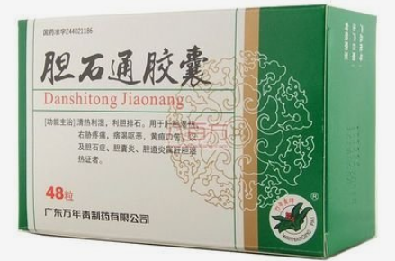 胆石通胶囊吃多长时间,胆石通胶囊怎么吃-友友