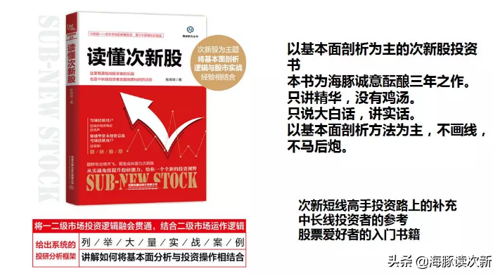 老牌炒股软件！一套2万元，付费用户10万左右，市值已超150亿..