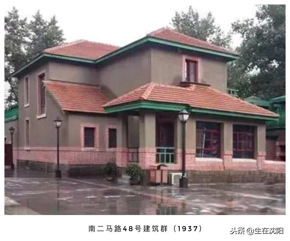 这里是沈阳～南二马路日式建筑群