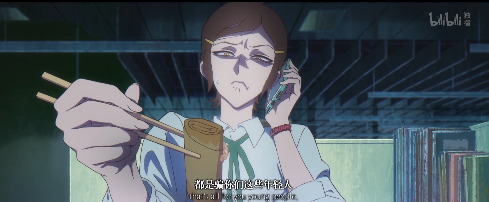 原创动画《时光代理人》开播，霸权番预定，绘梦正名，国漫崛起