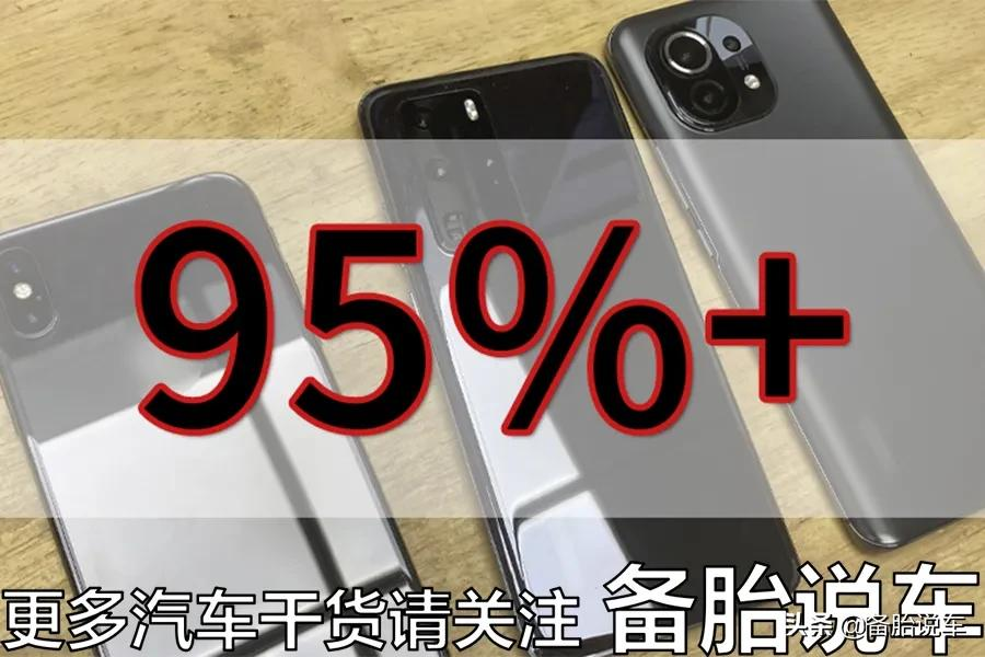 为什么原厂车更喜欢装CarLife，而不是CarPlay？是因为成本太高吗