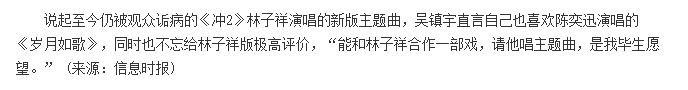 刘德华恩师、张国荣偶像，成龙甘当迷弟，林子祥74岁仍无人能敌