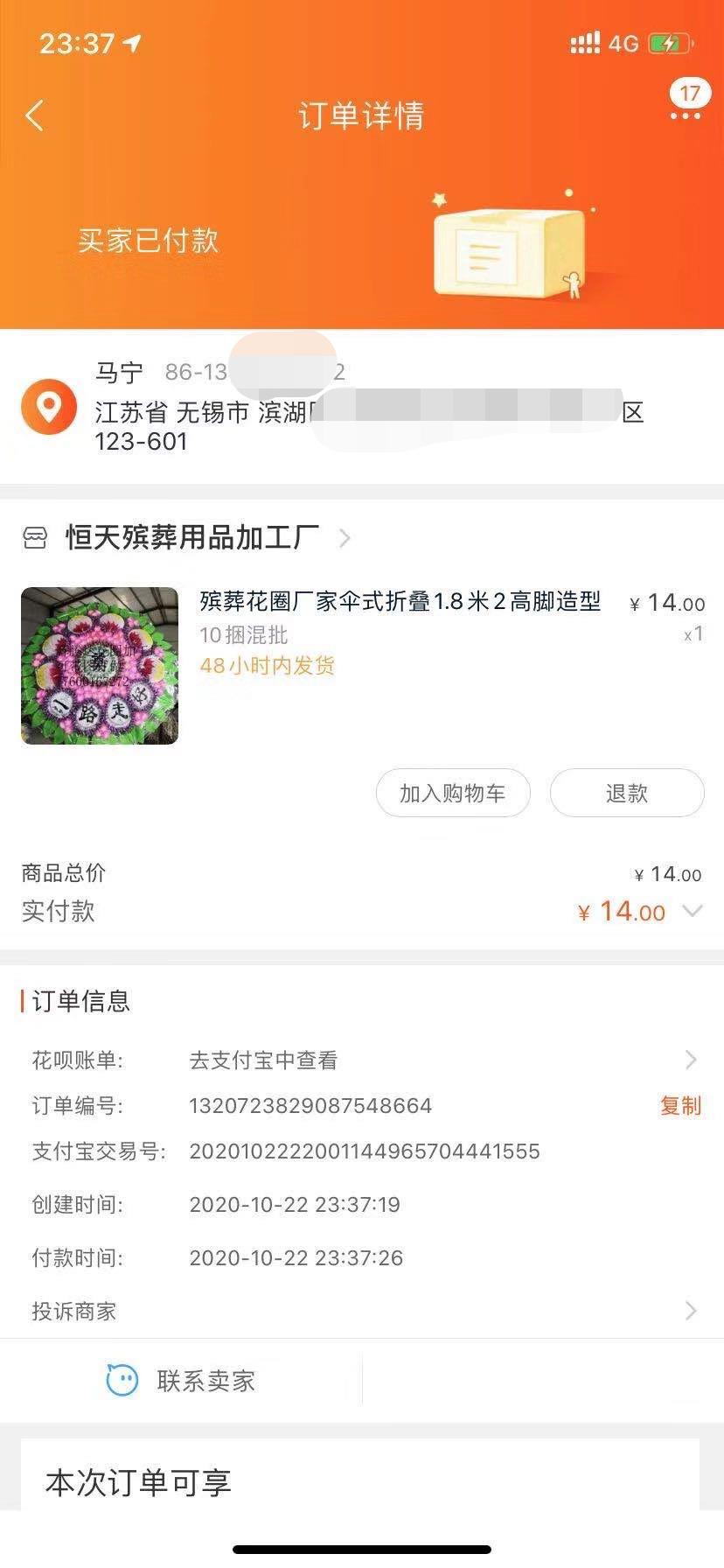 为什么中超每个队都骂国安(鲁能没占到便宜，挨骂的就是国安？强盗逻辑)