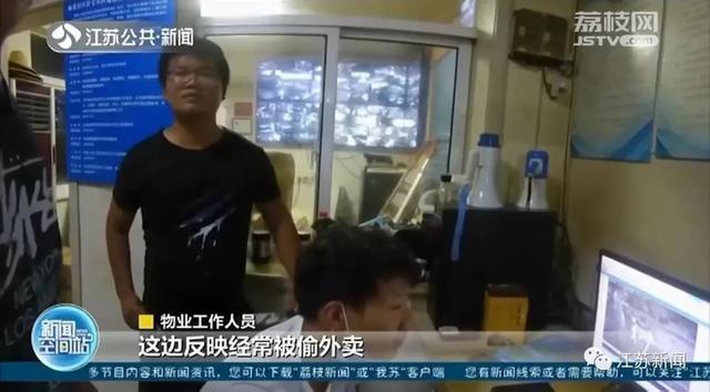 名牌大学生偷十多次外卖被刑拘，南京警方称已取保，其有工作，偷外卖系报复他人并非因饥饿