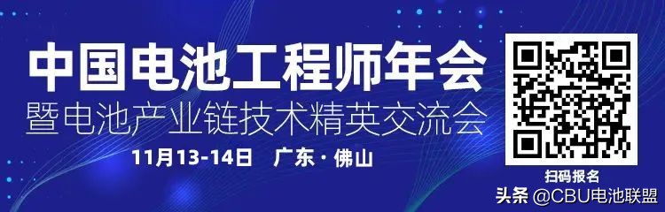 动力电池发展趋势：最具发展潜力的动力电池