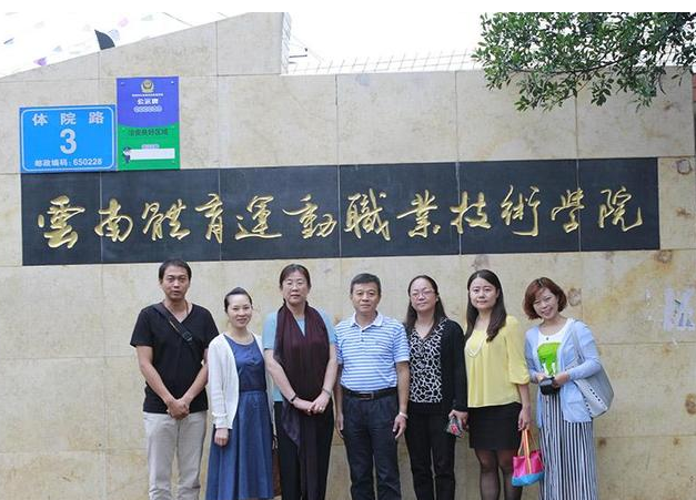 国内这四所顶尖体育类院校，一所位于辽宁，获“冠军摇篮”称号