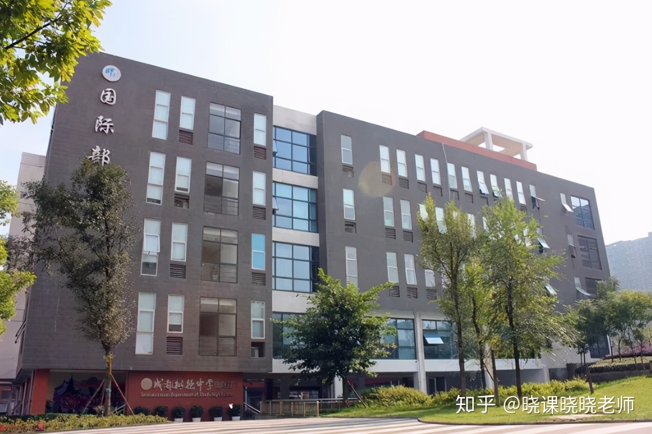 成都国际学校学费是多少？盘点Top10成都最贵的国际学校