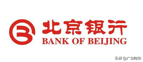 广为：北京银行2019年07月大额存单的最新利率和介绍。最高4.18%