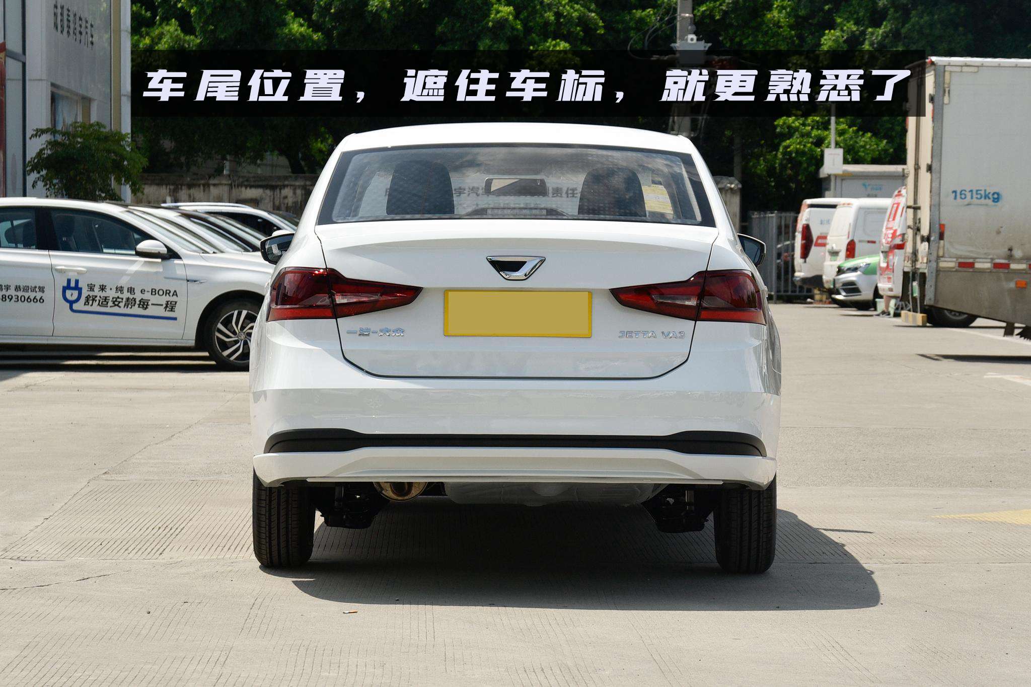 90年代的神车，驾考之路的好伙伴，几经换代后的捷达怎样了？