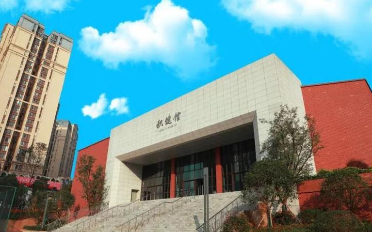 重庆西师附中 重庆西师附中金州校区-徐拾记官网