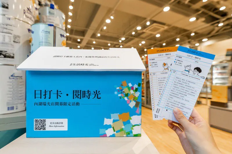 當品牌望向鄰里，該如何做好「生活場景的延伸」？