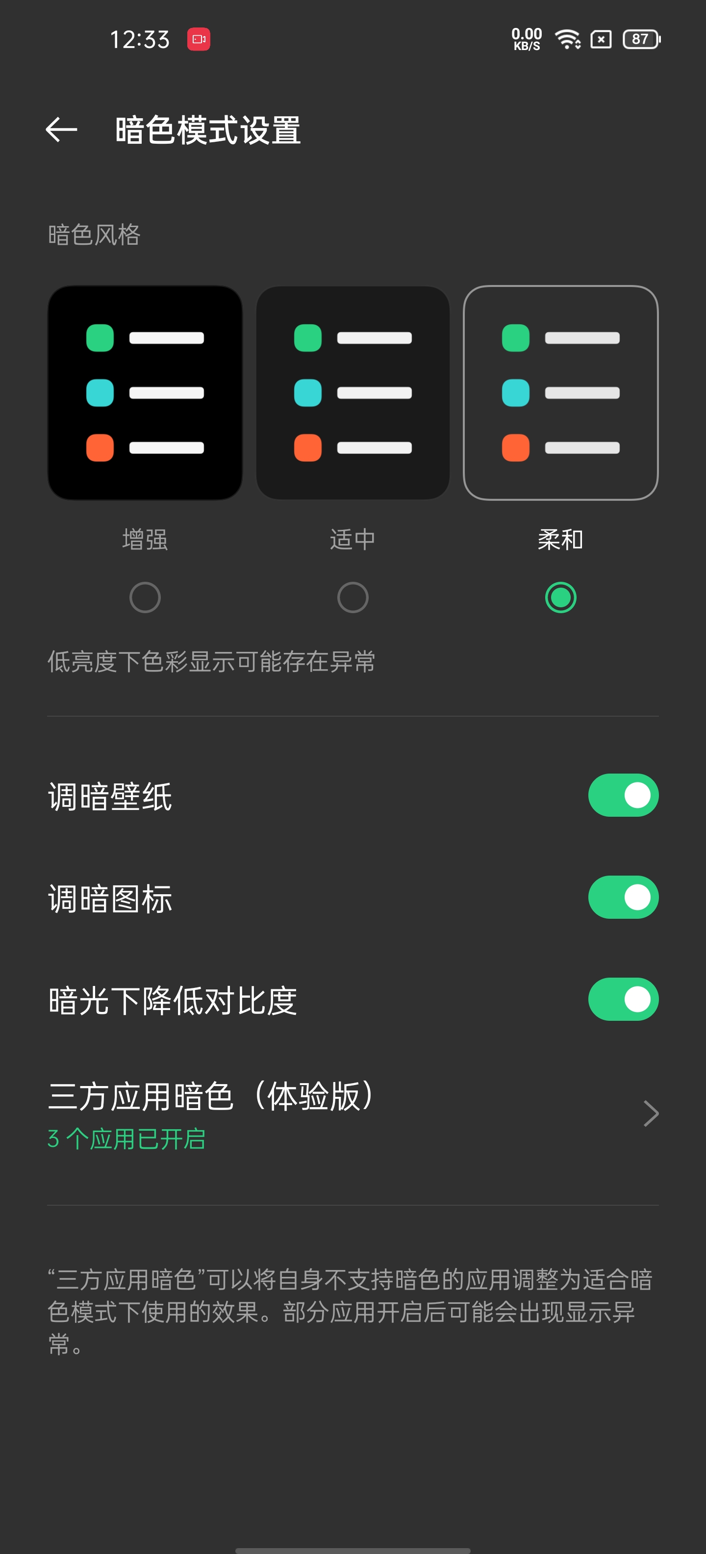 Find X推送ColorOS 11更新 究竟有哪些升级一文看懂