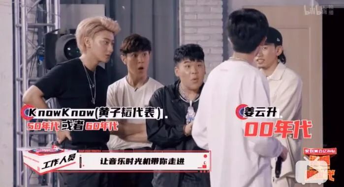 一个有道士证的rapper（姜云升，一个有道士证的rapper）