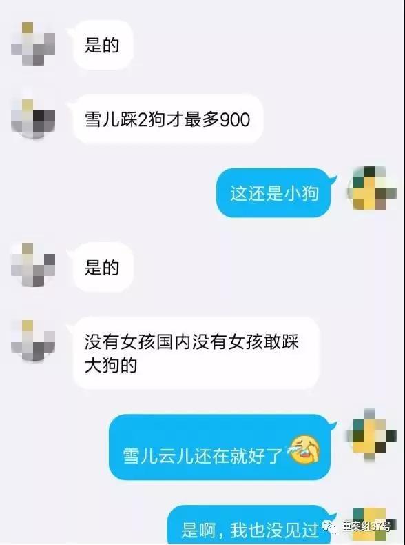 1女阉山羊(美女虐杀动物视频产业链：阉割剥皮 最高开价上万)