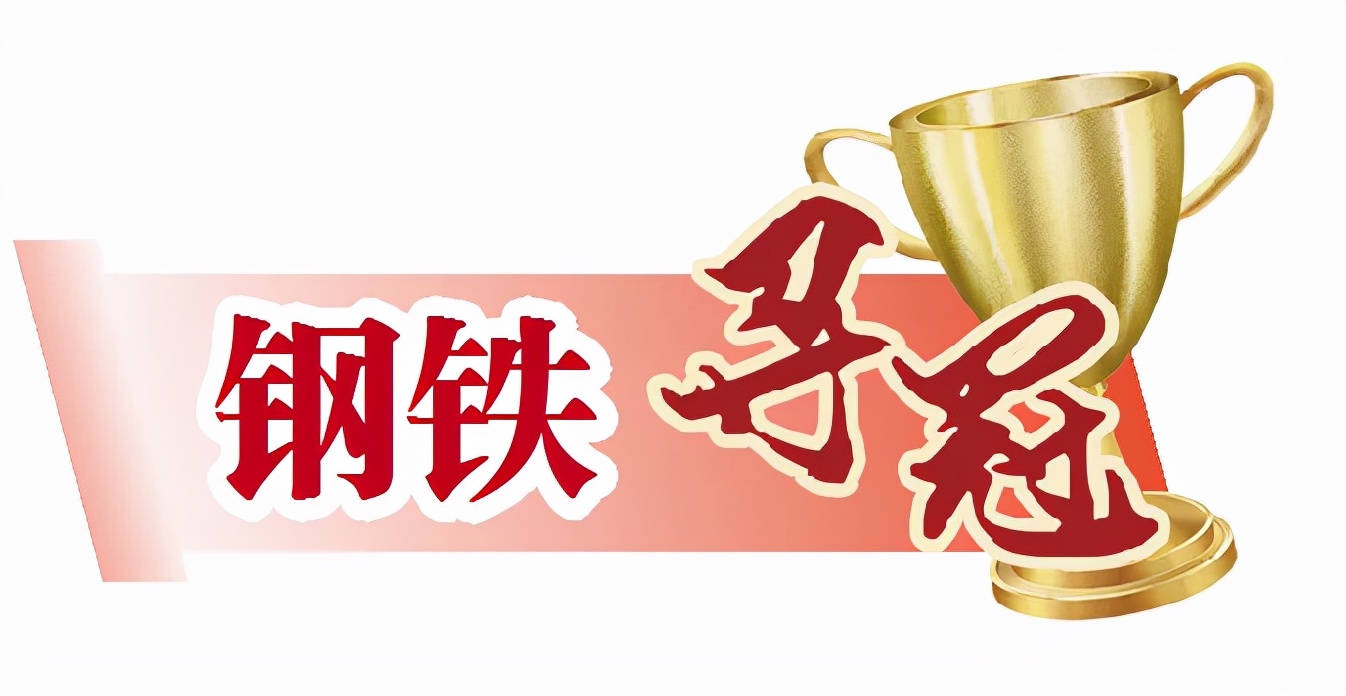 「中国锚杆钢之冠」 国内市场占有率超过50% 石横特钢锚杆钢打造最强支护者