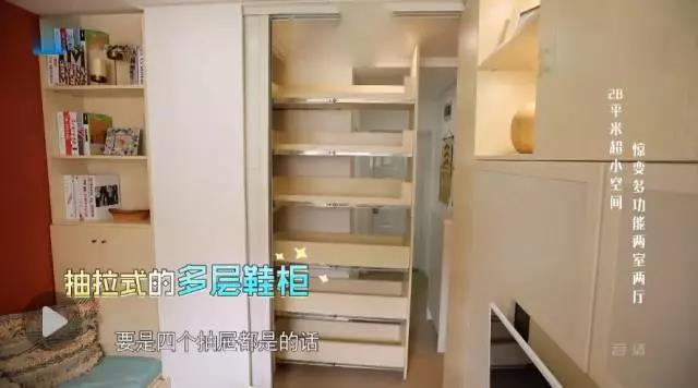 28㎡小窝进门就是卫生间，女儿睡厨房，如何拯救局促的三口之家？