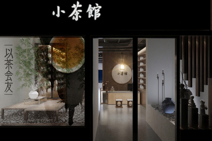 太惊艳，古风古韵，北京中关村新中式茶室室内设计和室内装修