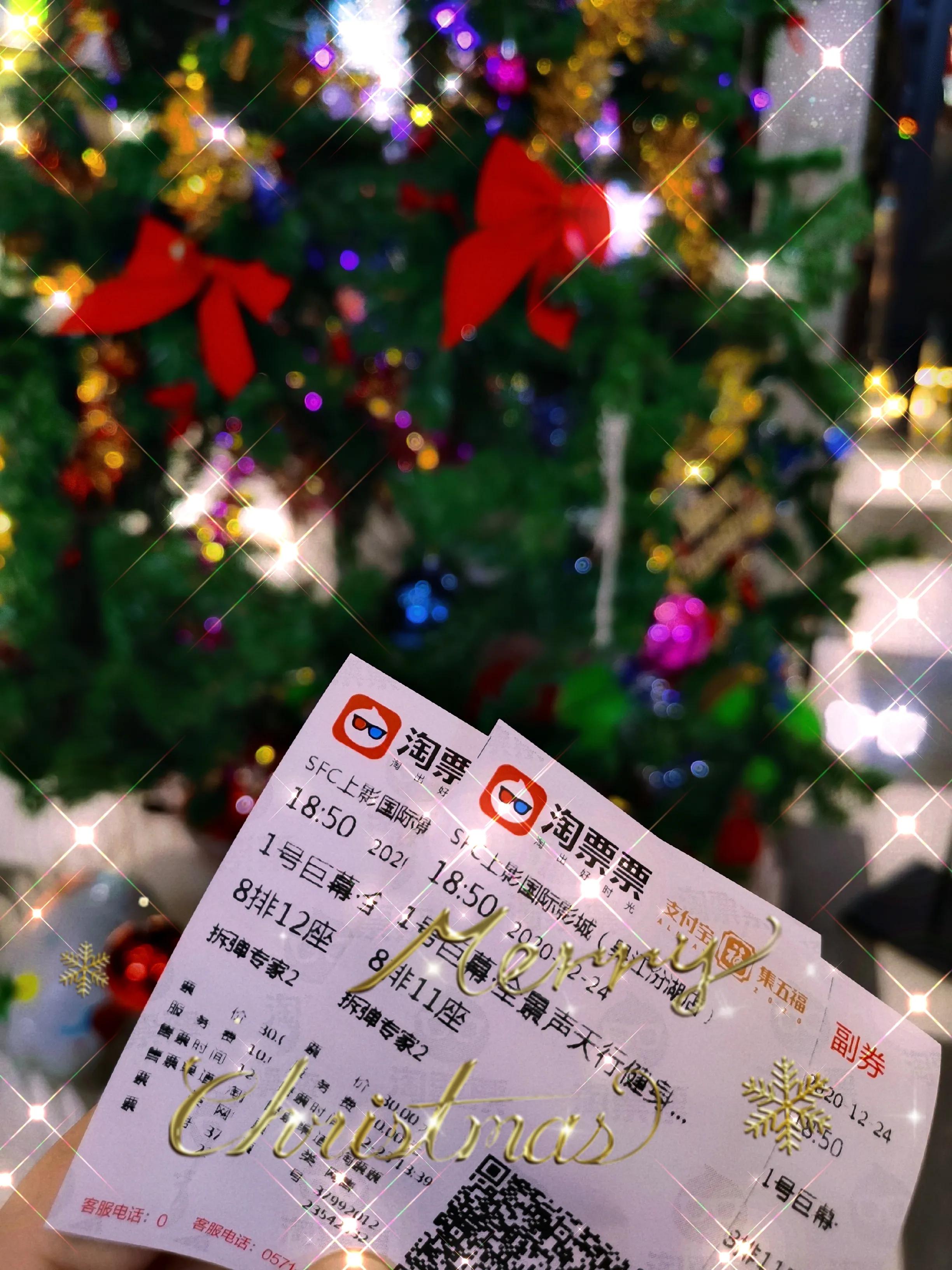 平安夜礼物盒（平安夜礼物图片 真实）
