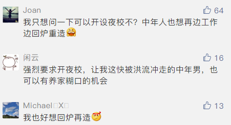 这所冷门学校，毕业生月薪过万，中年人看完想回炉重造