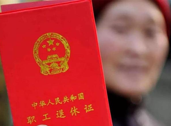 延迟退休方向已定，6年后开始实施？到底影响哪批人？要做好准备