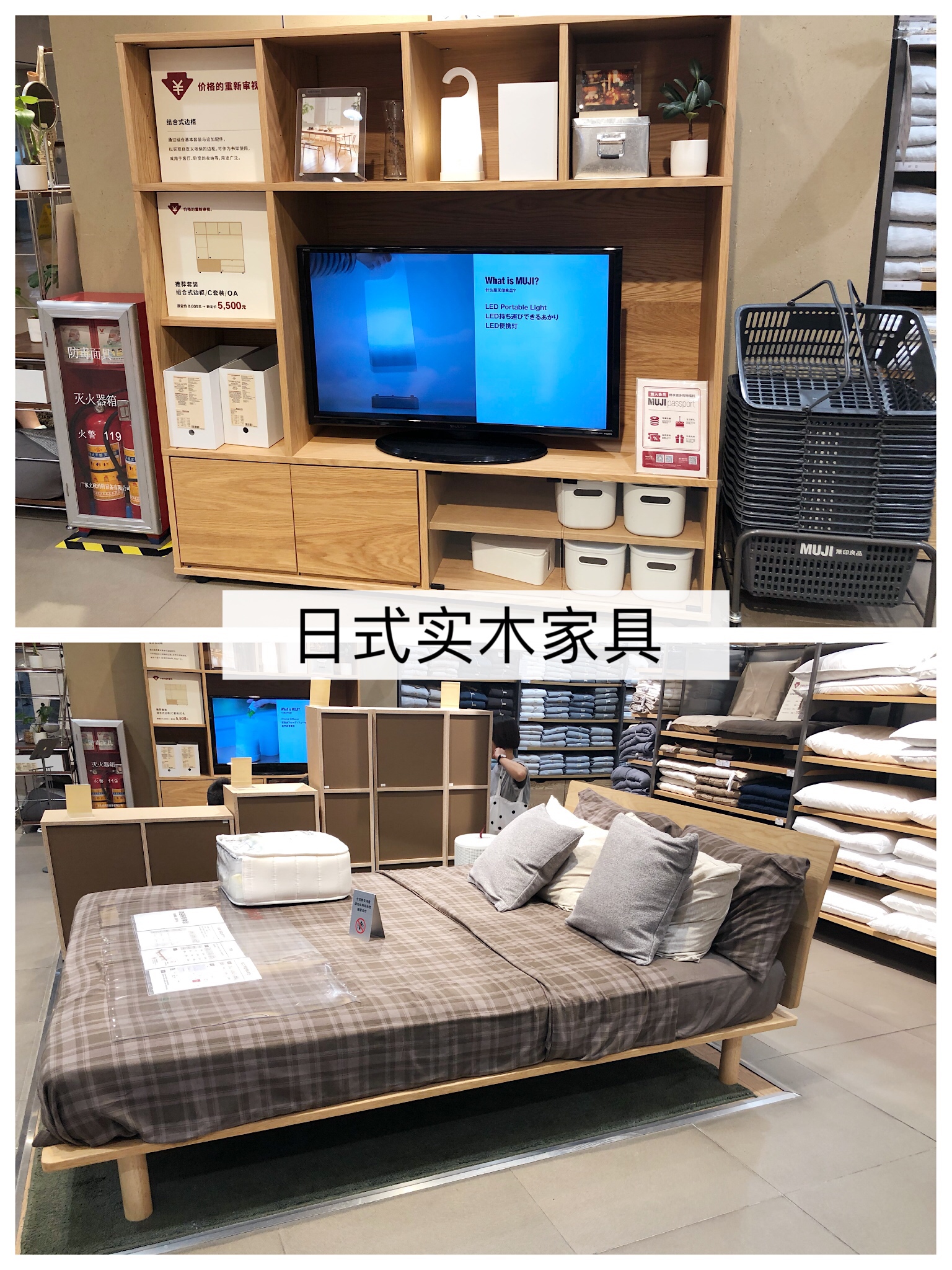 房子装修，MUJI无印良品值得买的家居好物清单