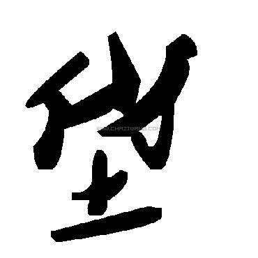 你能想起几个北京的地名里带“垡”字的地方？