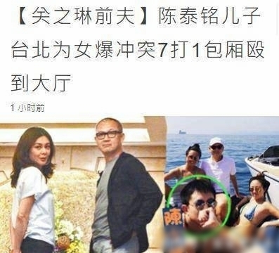 起底陈泰铭，让关之琳经历感情滑铁卢的富豪，到底有何过人之处？