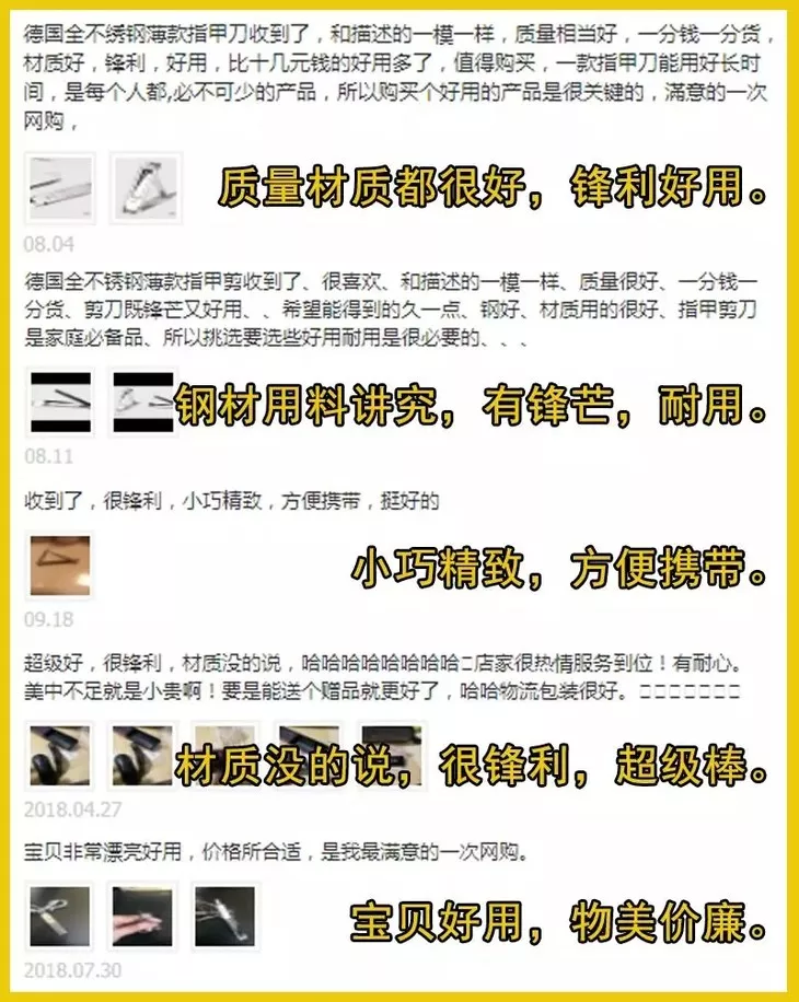 再厚的指甲也能剪，德国品牌花了126年造出指甲刀界“劳斯莱斯”