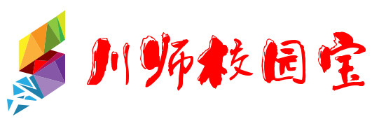 安全工程考研学校推荐（川师安全工程考研分析指导）