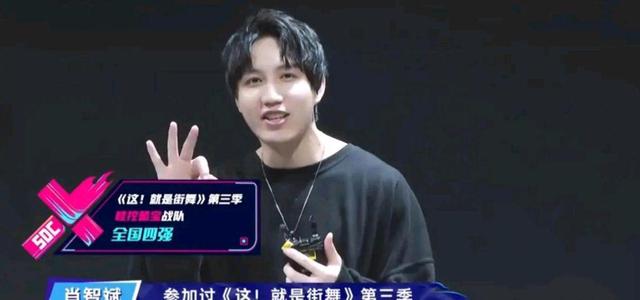 三季都是第4圈出局（街舞第四季有多強？第三季4強選手首輪被淘汰，鏡頭少到可憐）