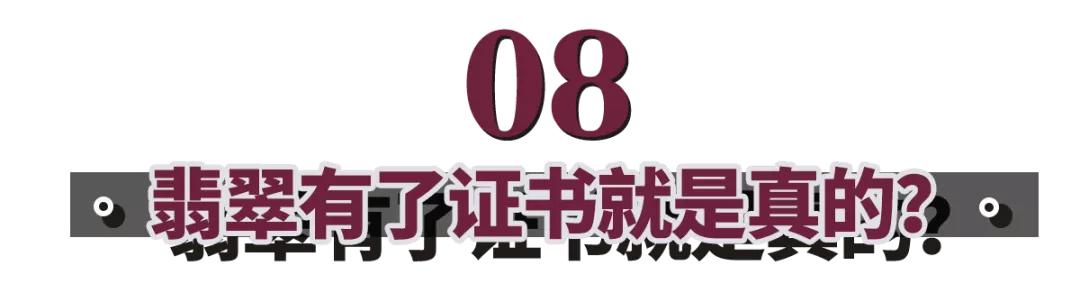 买翡翠去哪里买比较好(高档翡翠看揭阳，低档看四会？我逛完后总结了10条购买建议)