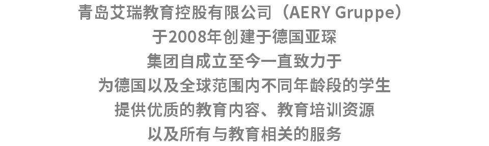 最地道的德语学习在德国~ 杜塞语言班，考试直通车