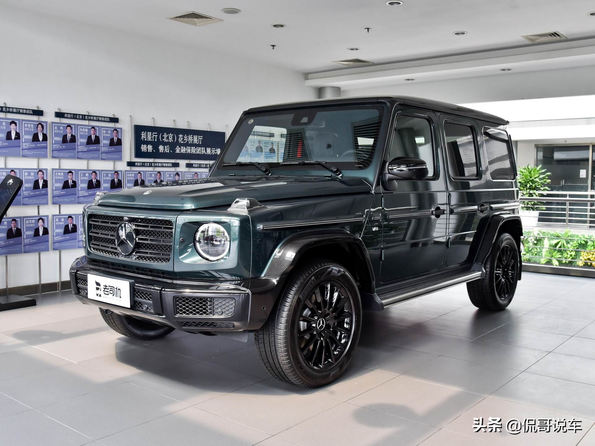 男人适合越野车,v8动力气派,奔驰品牌有排面,带你看奔驰g级