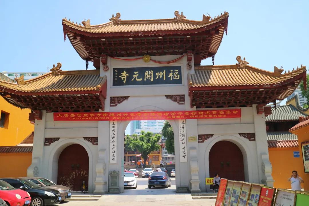 福州涌泉寺 福州涌泉寺在哪-徐拾记官网