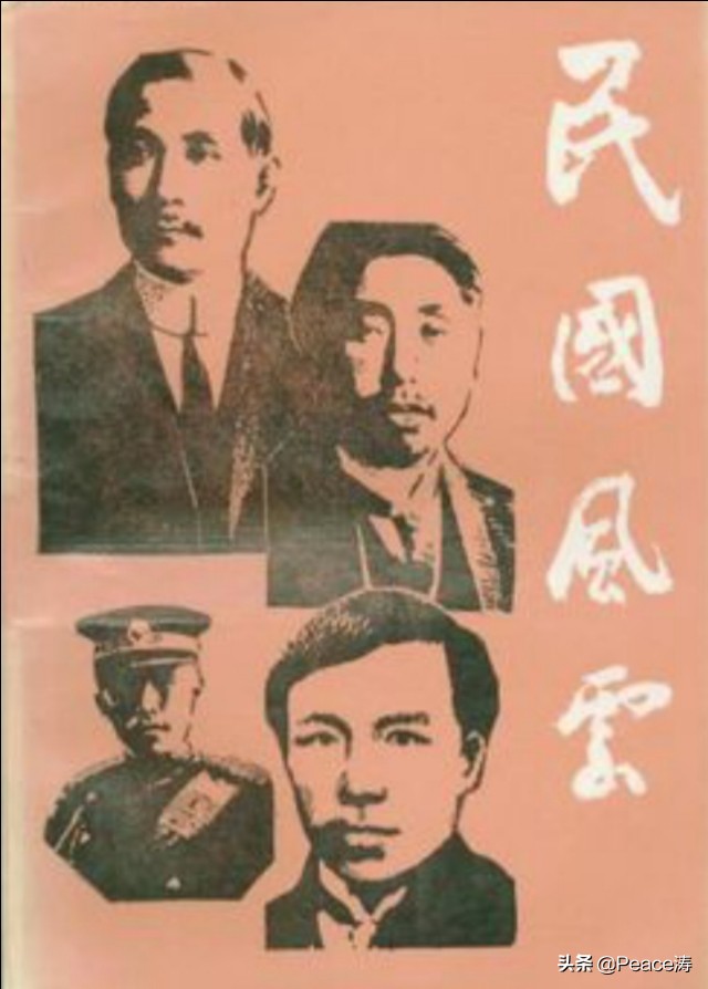 民国风云：“暗杀之王”王亚樵VS“黑道霸主”上海三大亨