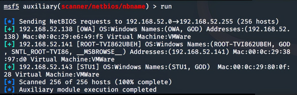 内网域渗透分析（实战总结）