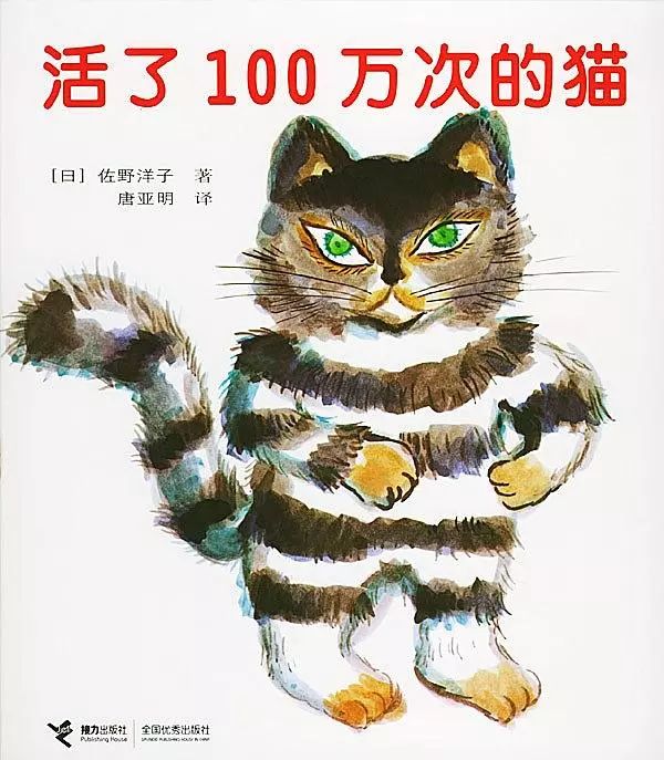 幼儿园小中大班必备绘本清单（建议收藏）