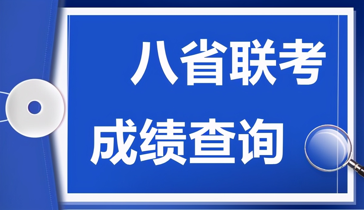 江苏“八省联考”成绩终于公布，理科第一名728分，花落谁家？