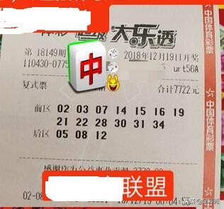 大乐透2018149期大复式合买方案，求中次一等奖，提前感谢下主任