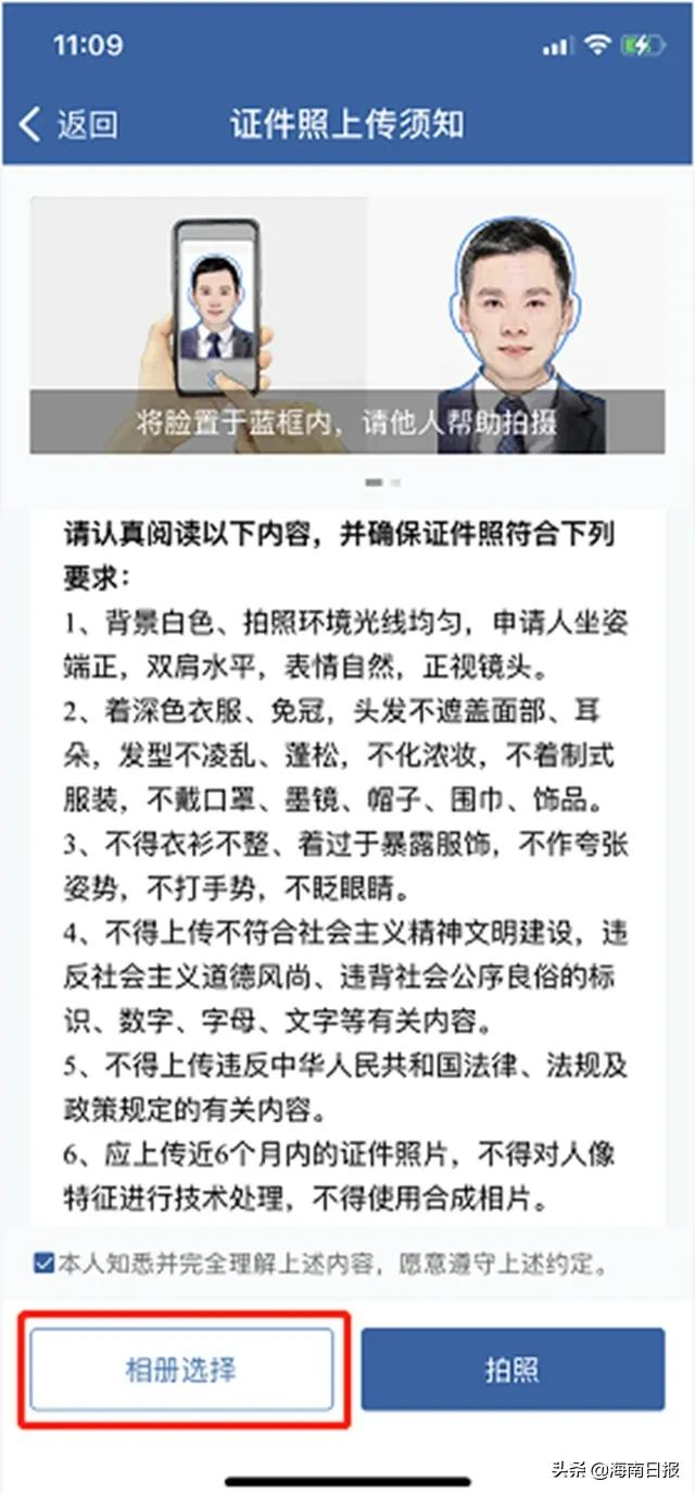 10月20日起,海南各地陆续启用电子驾驶证,附申领方式和要求