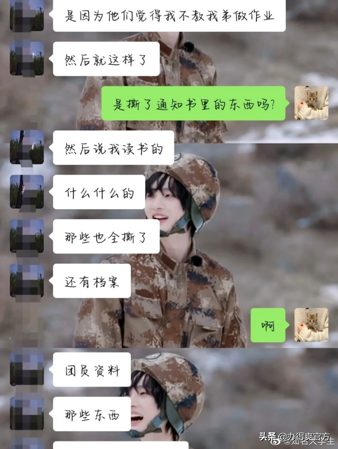 985名校大学生档案被家长撕毁？如何补办？还能上大学吗？