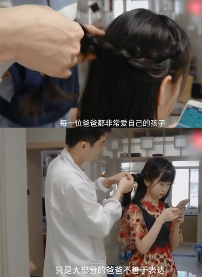 “男人本刚，为父则柔”，爸爸带娃也可以很靠谱，父爱从不缺席