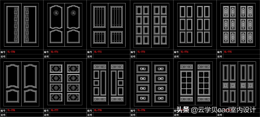 环保实木门 单开门 双开门 子母门 对开门 门套等 CAD图库